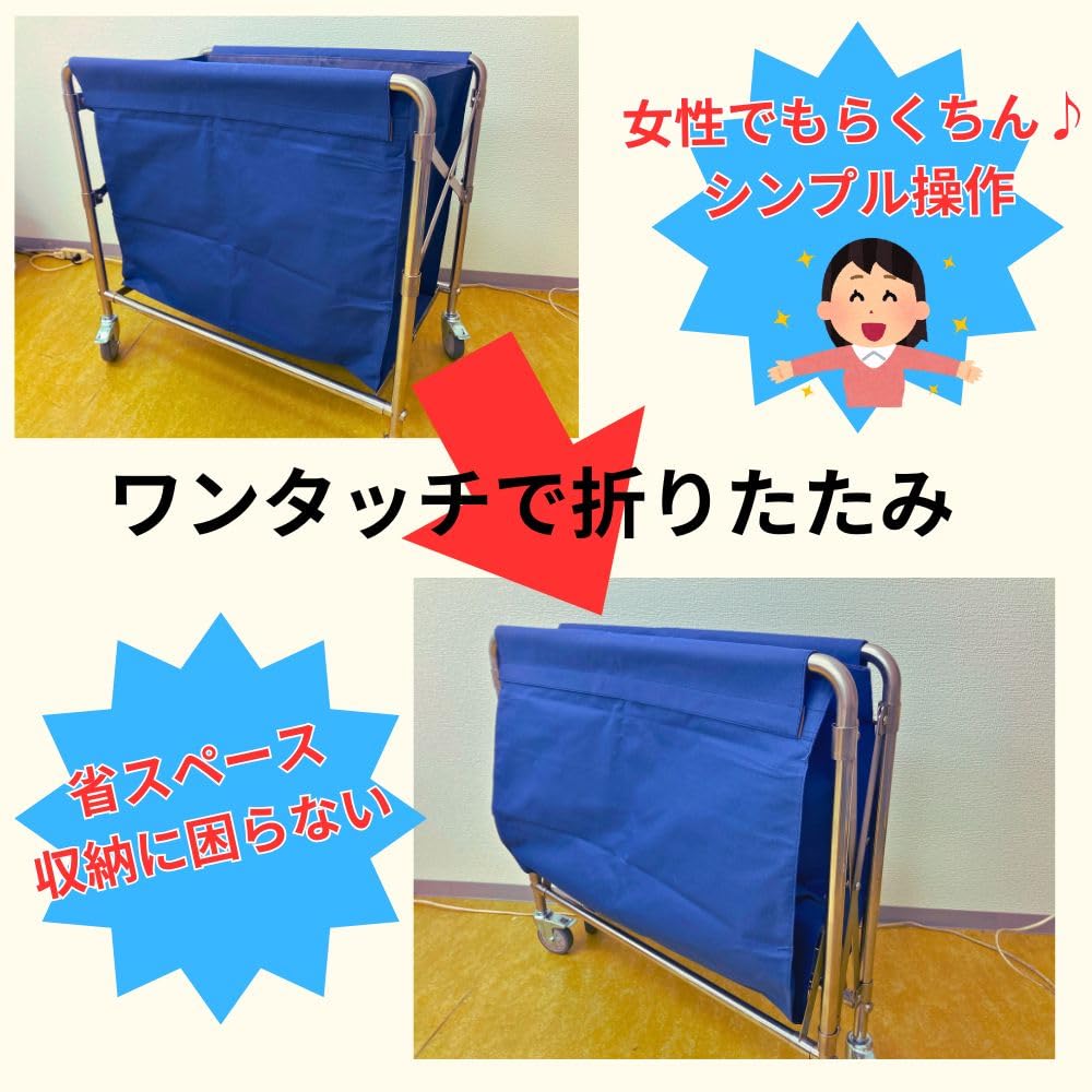 Amazon.co.jp: 【Maglow】業務用リネンカート Lサイズ 折りたたみ式